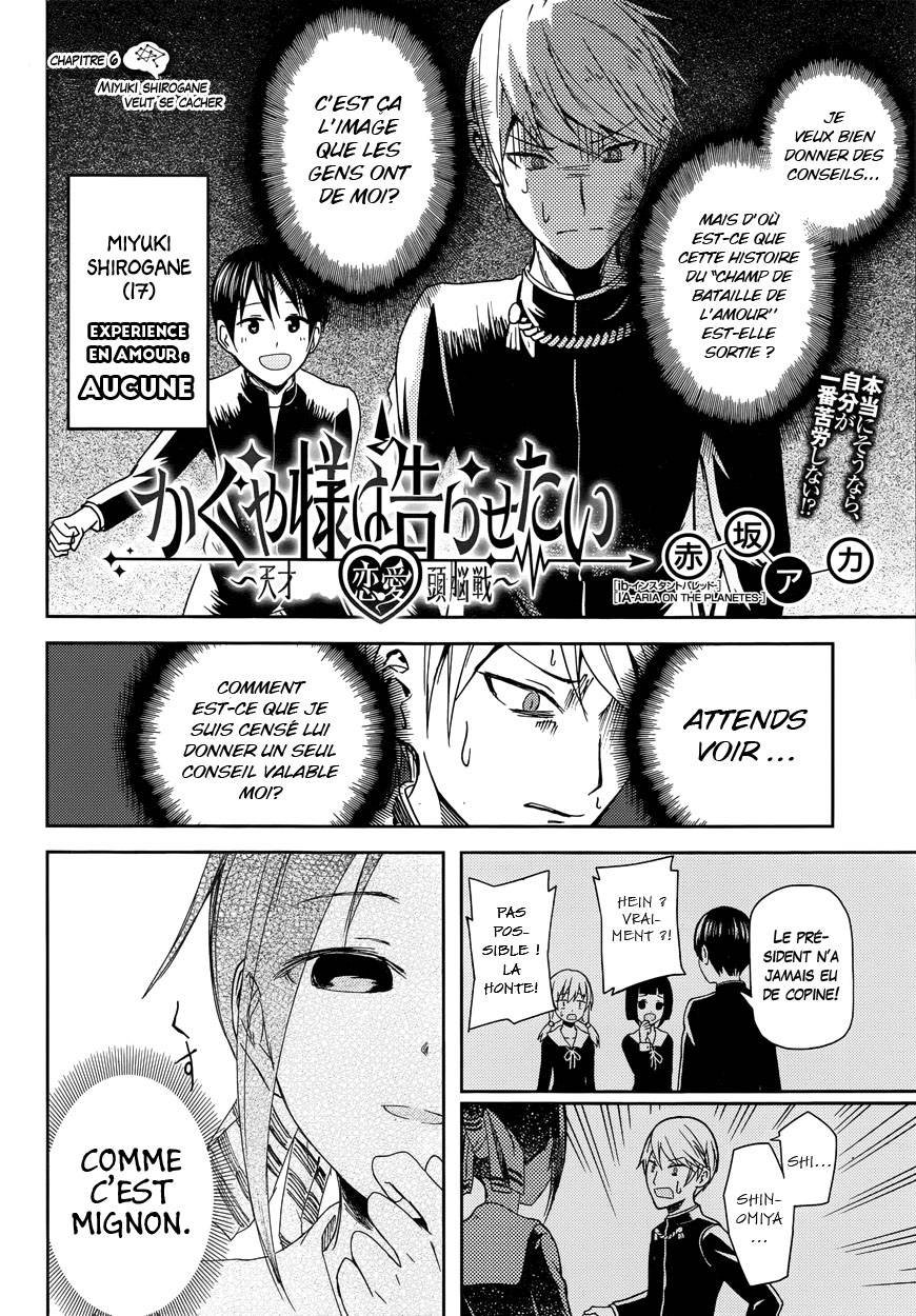 Read Kaguya sama  Love is War Fr Manga Online