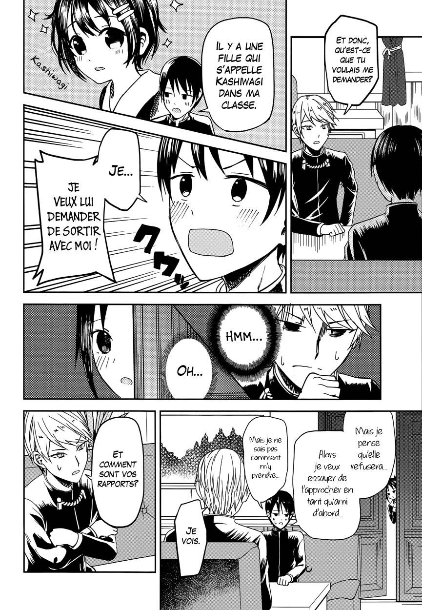 Read Kaguya sama  Love is War Fr Manga Online