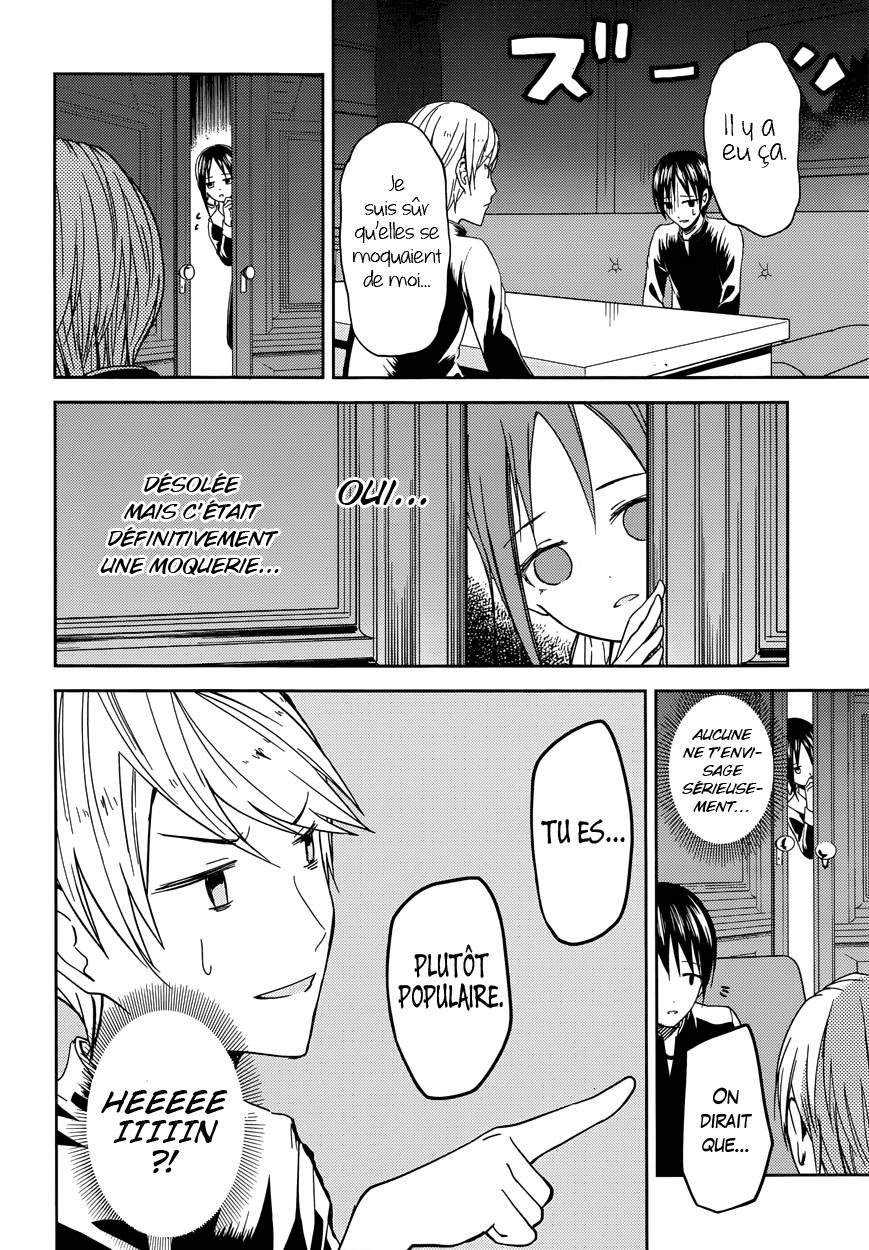 Read Kaguya sama  Love is War Fr Manga Online
