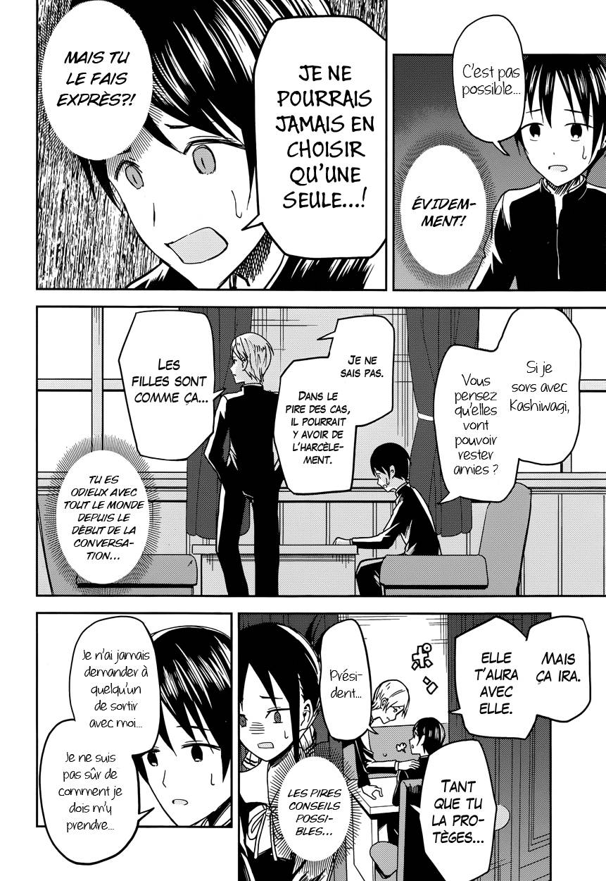 Read Kaguya sama  Love is War Fr Manga Online