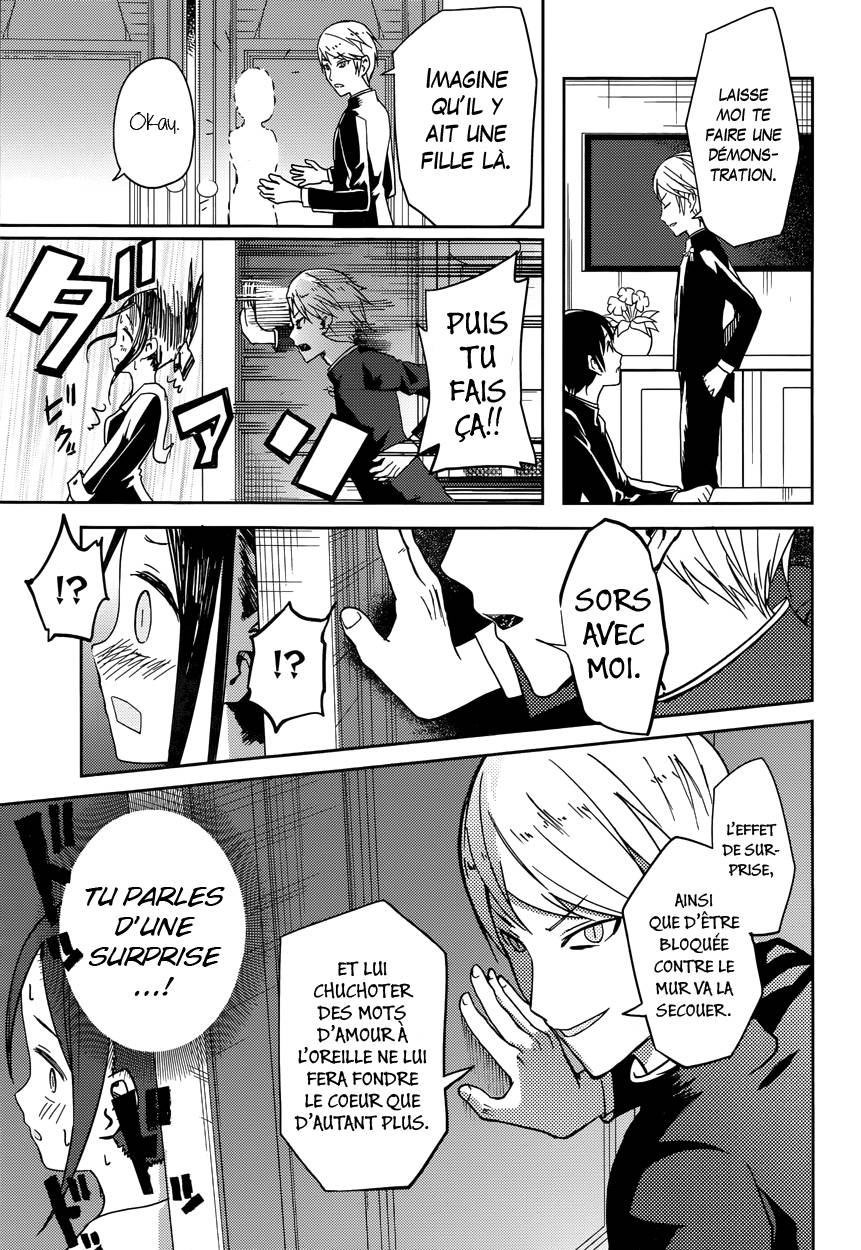 Read Kaguya sama  Love is War Fr Manga Online
