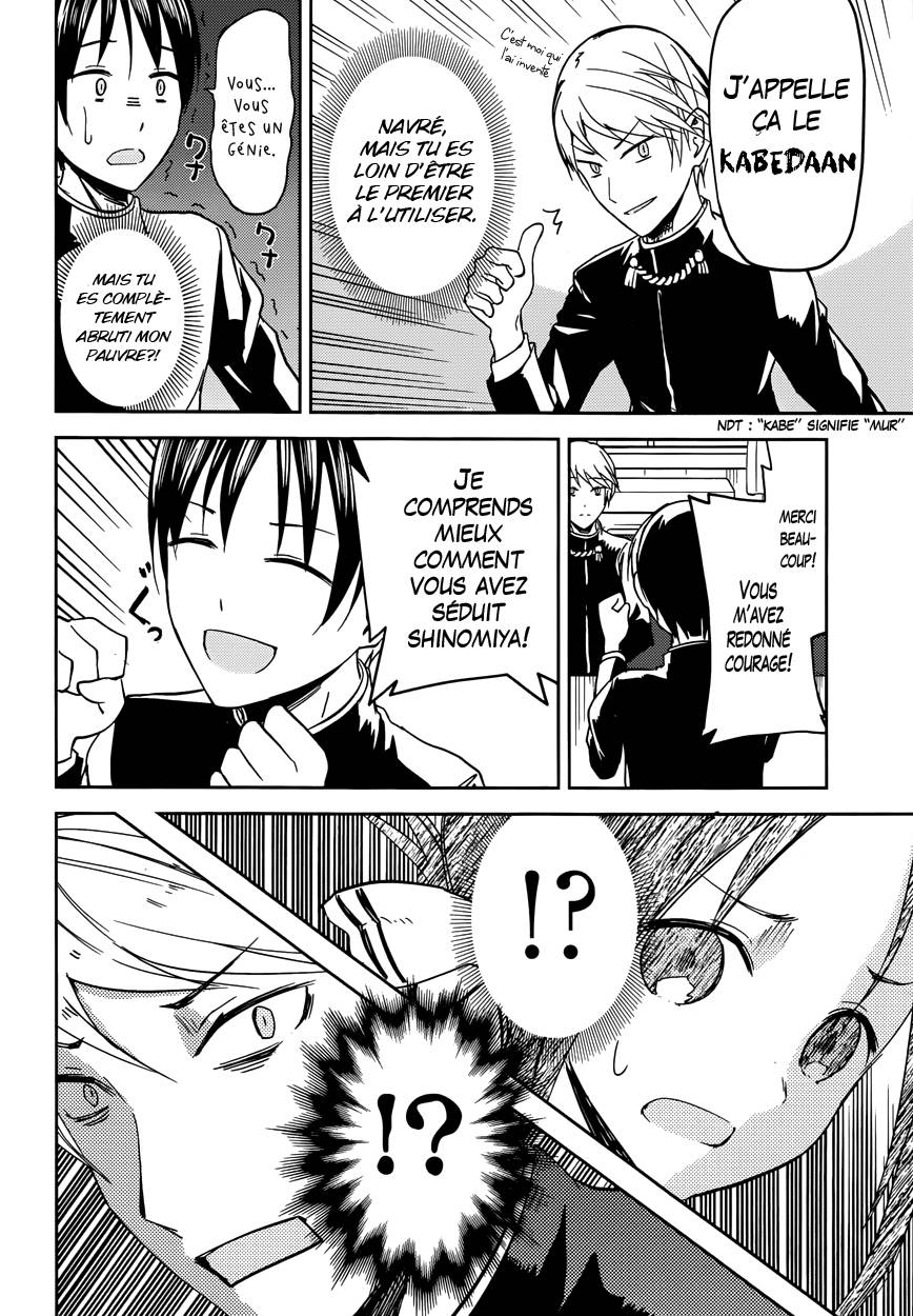 Read Kaguya sama  Love is War Fr Manga Online