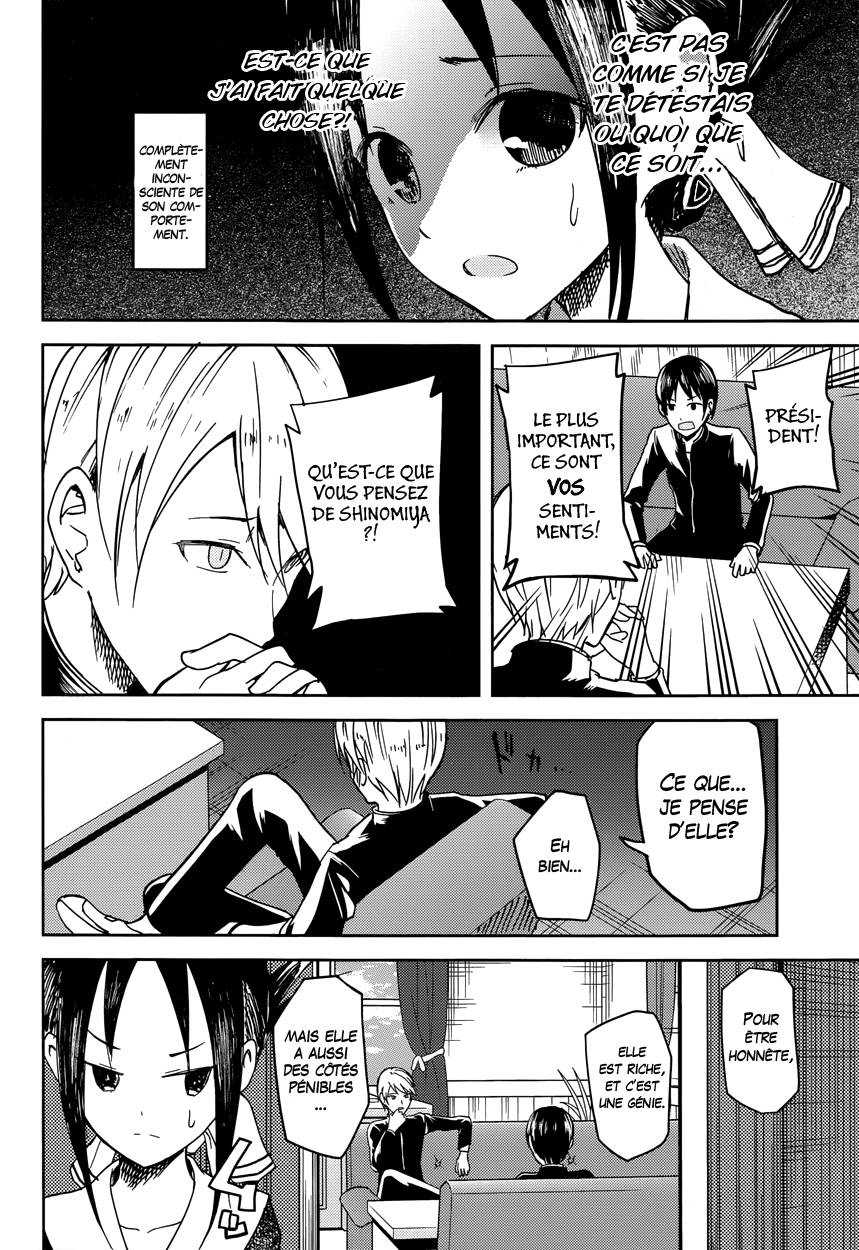 Read Kaguya sama  Love is War Fr Manga Online
