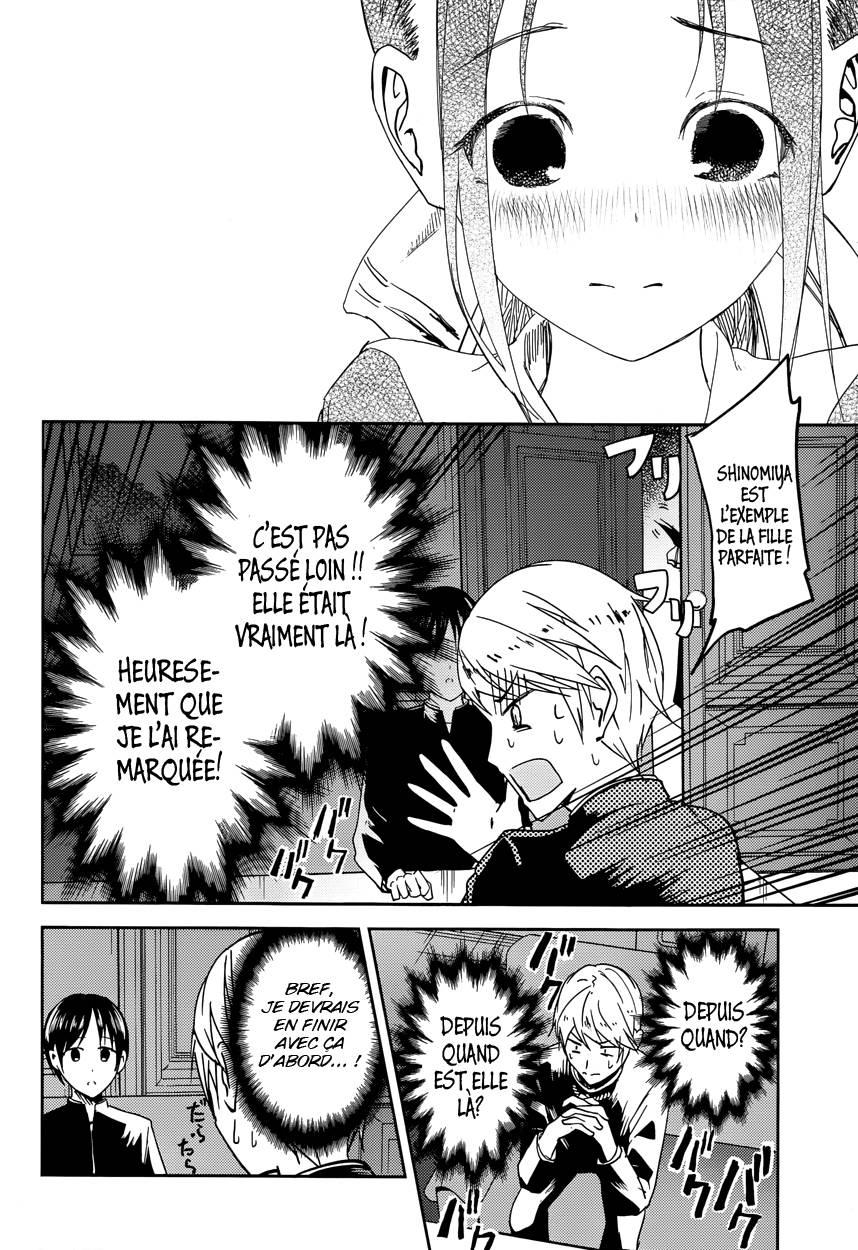 Read Kaguya sama  Love is War Fr Manga Online