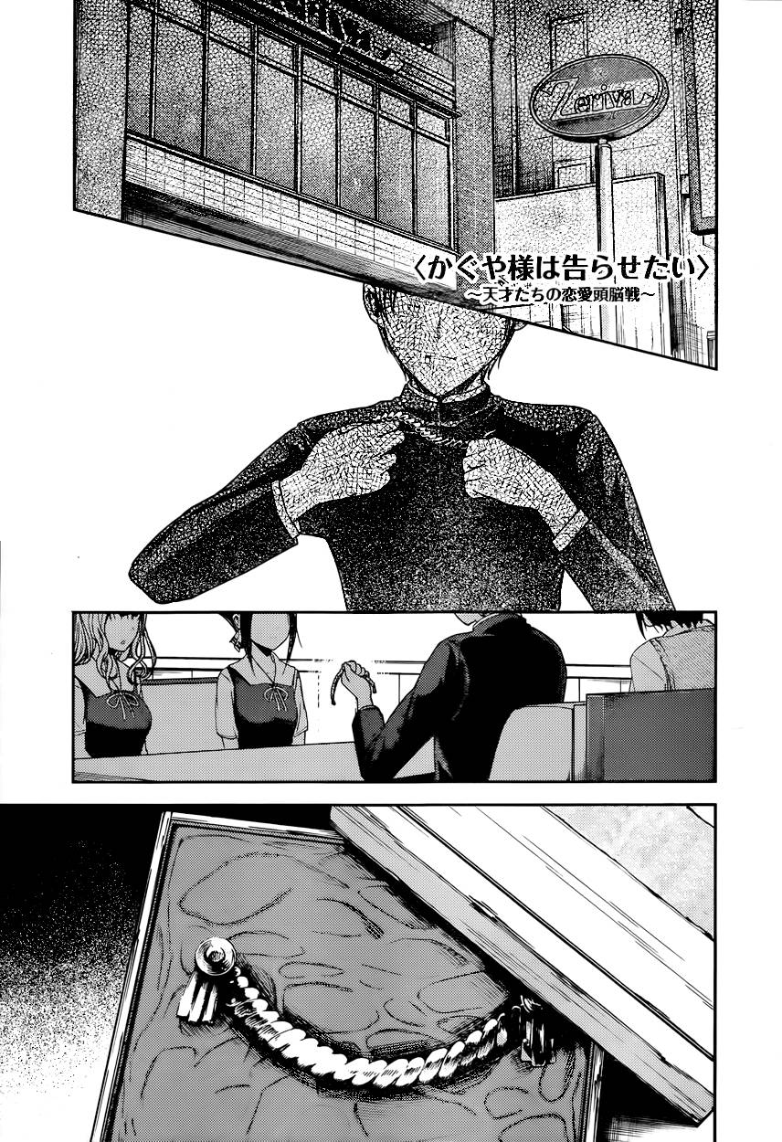 Read Kaguya sama  Love is War Fr Manga Online