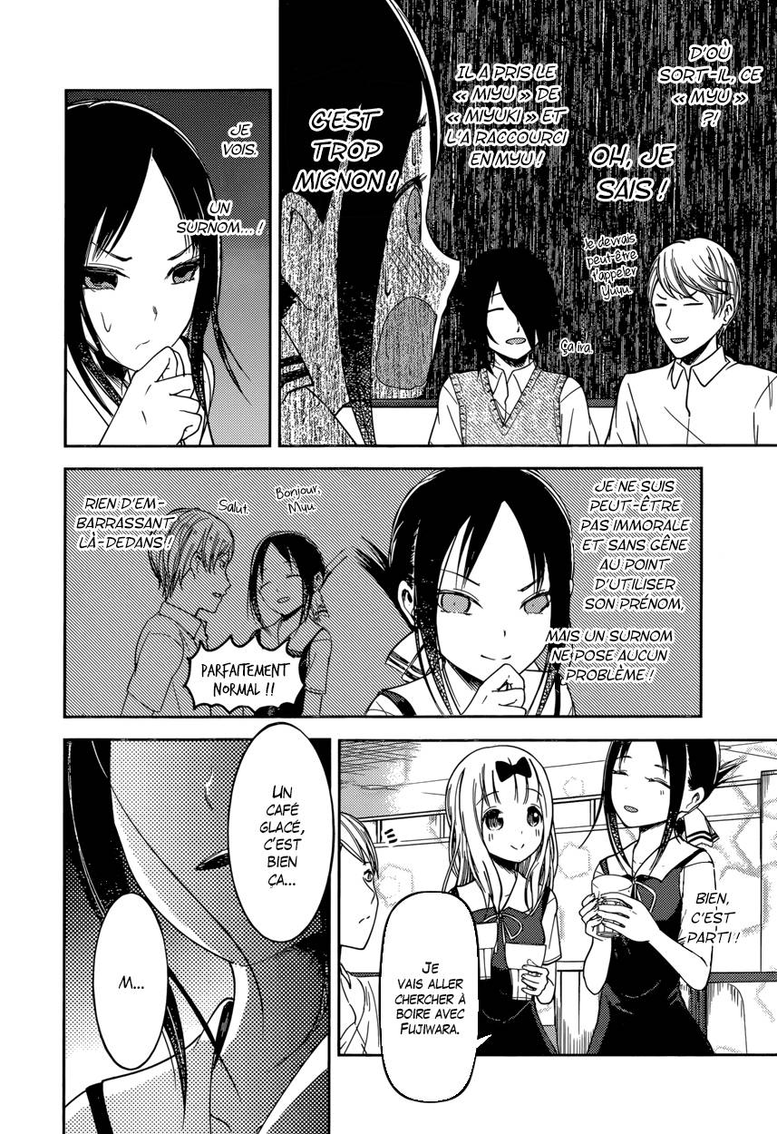 Read Kaguya sama  Love is War Fr Manga Online