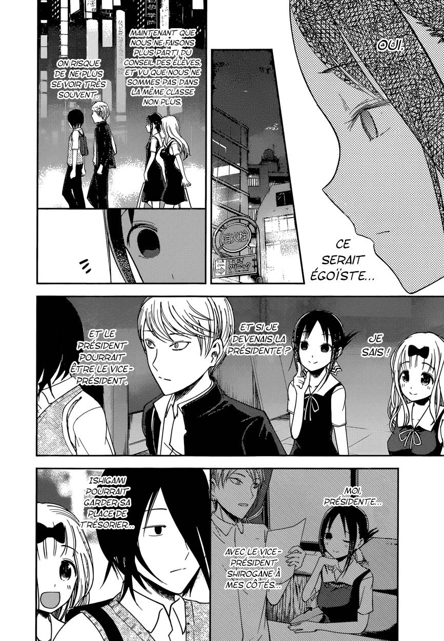 Read Kaguya sama  Love is War Fr Manga Online
