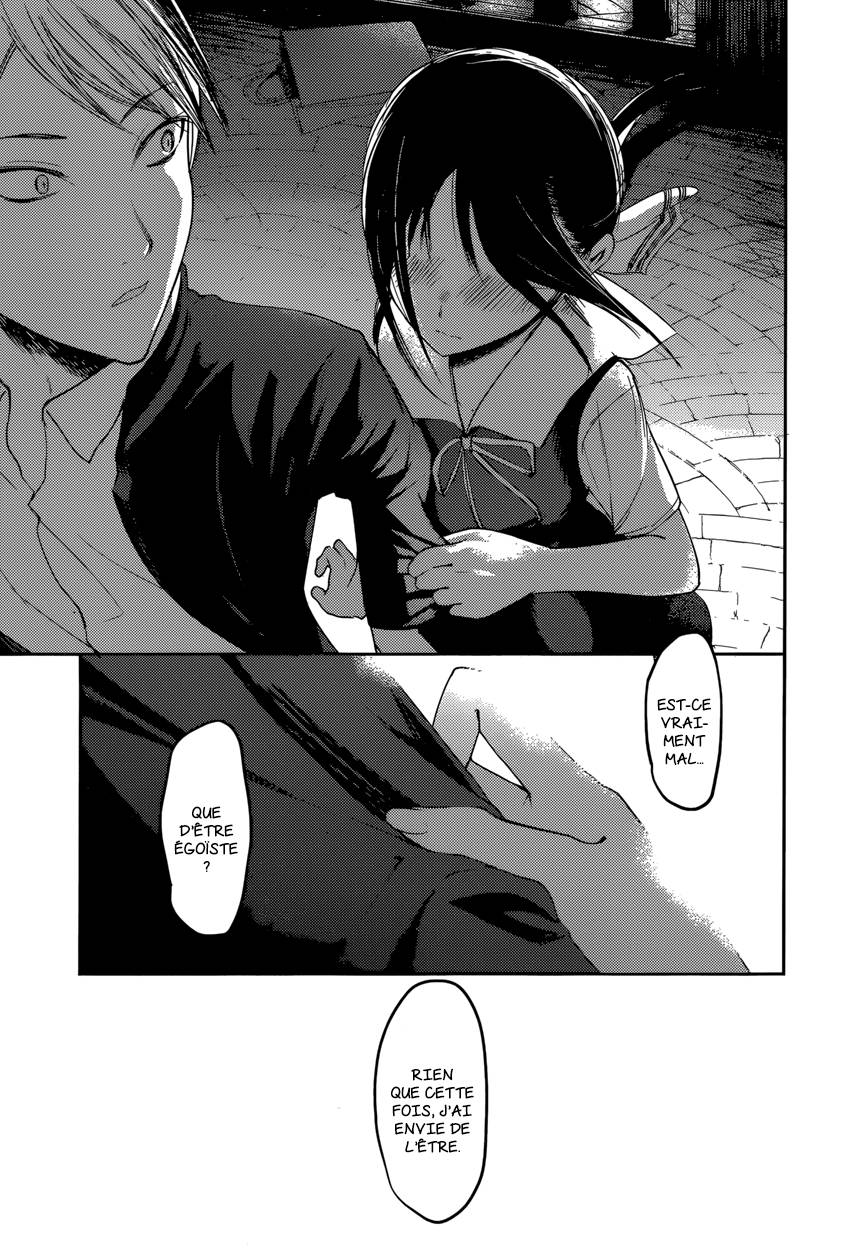 Read Kaguya sama  Love is War Fr Manga Online