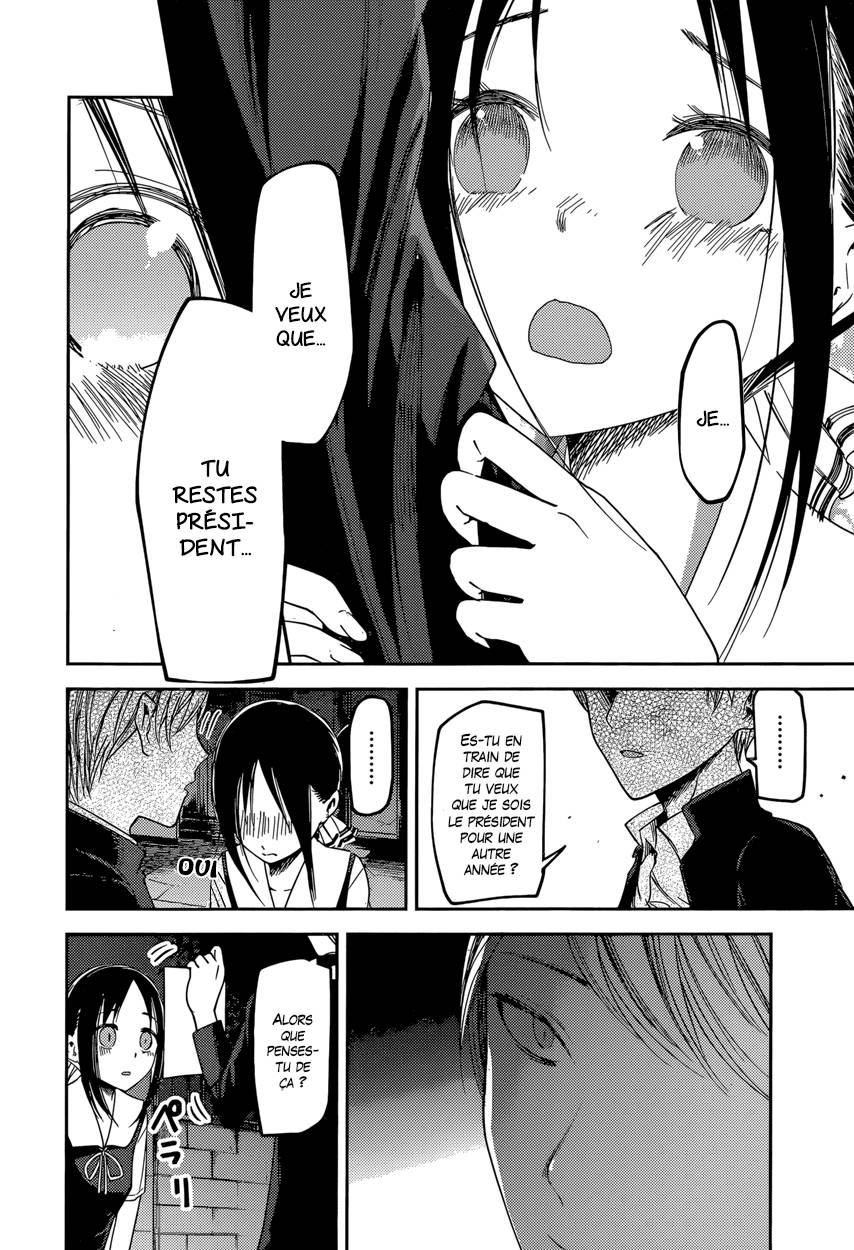Read Kaguya sama  Love is War Fr Manga Online