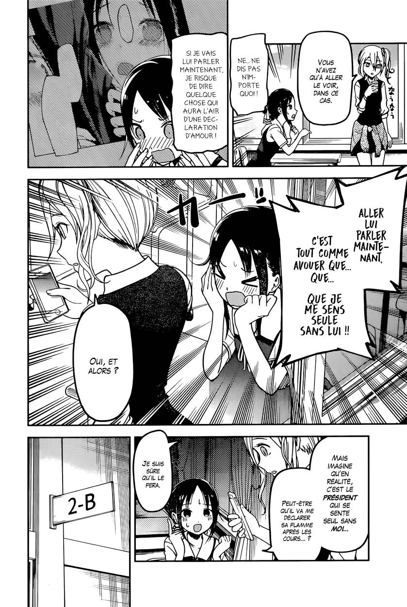 Read Kaguya sama  Love is War Fr Manga Online