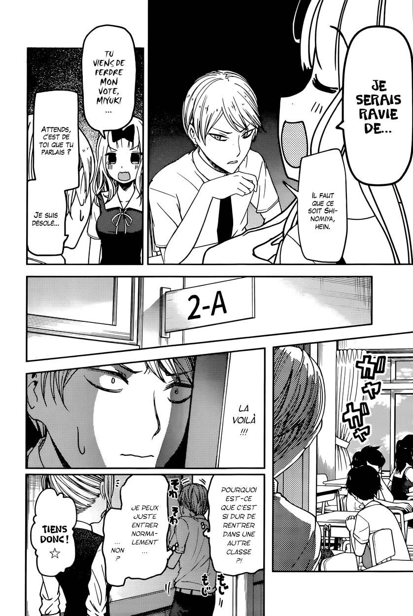 Read Kaguya sama  Love is War Fr Manga Online
