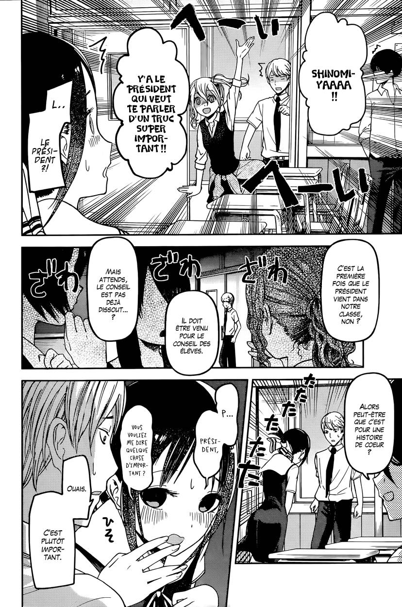Read Kaguya sama  Love is War Fr Manga Online