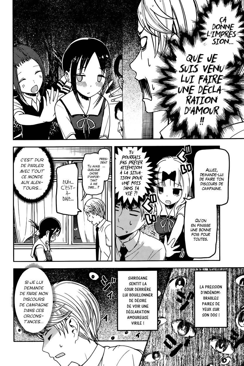 Read Kaguya sama  Love is War Fr Manga Online