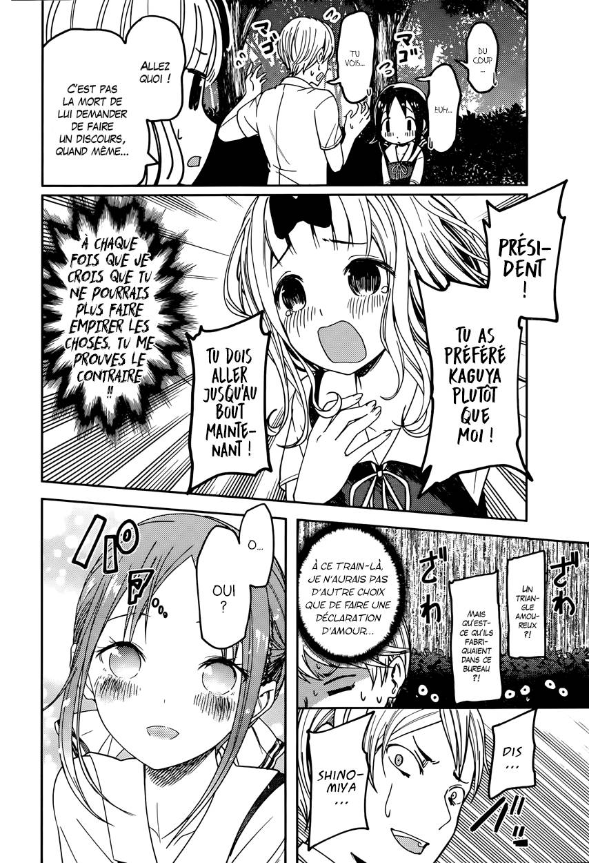 Read Kaguya sama  Love is War Fr Manga Online
