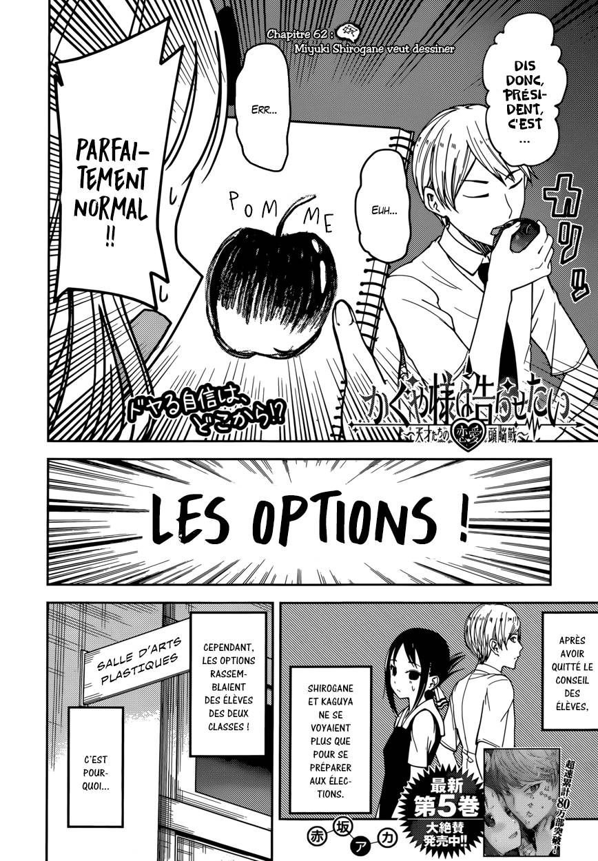 Read Kaguya sama  Love is War Fr Manga Online