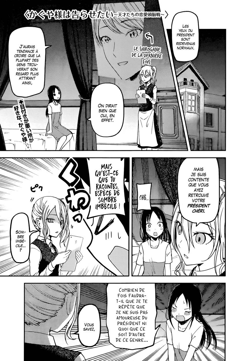 Read Kaguya sama  Love is War Fr Manga Online