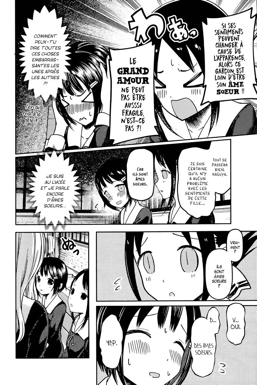 Read Kaguya sama  Love is War Fr Manga Online