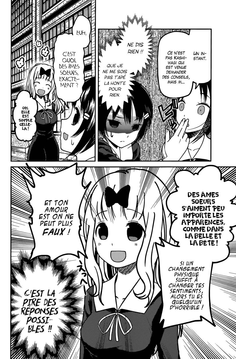 Read Kaguya sama  Love is War Fr Manga Online