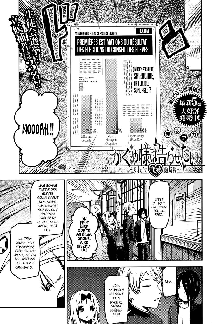 Read Kaguya sama  Love is War Fr Manga Online