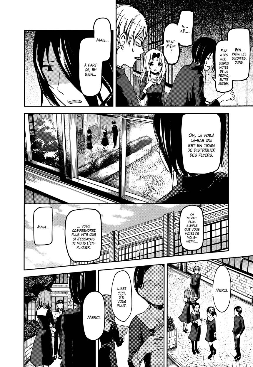 Read Kaguya sama  Love is War Fr Manga Online