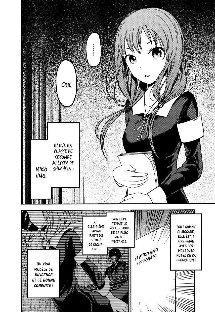 Read Kaguya sama  Love is War Fr Manga Online