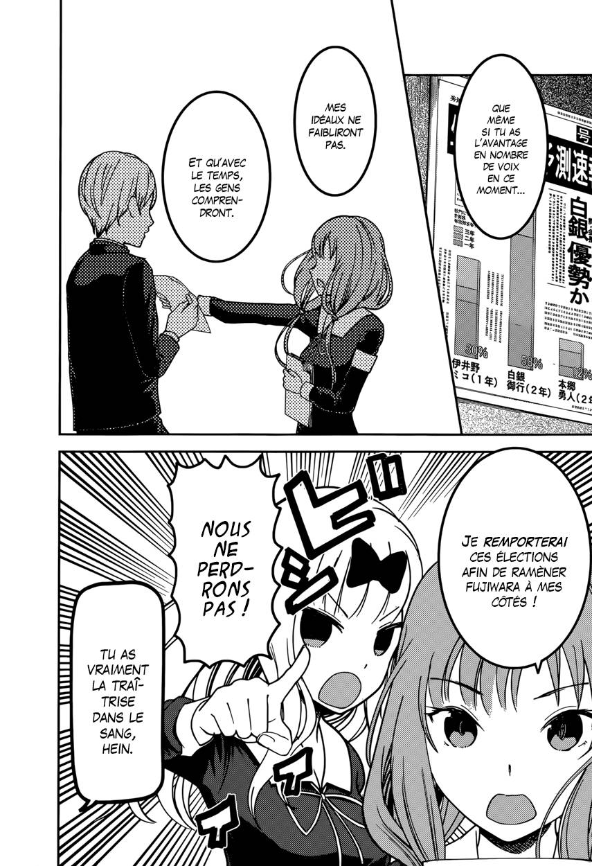 Read Kaguya sama  Love is War Fr Manga Online