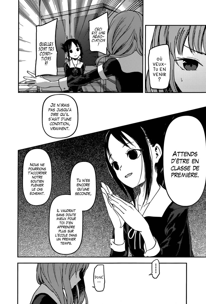 Read Kaguya sama  Love is War Fr Manga Online