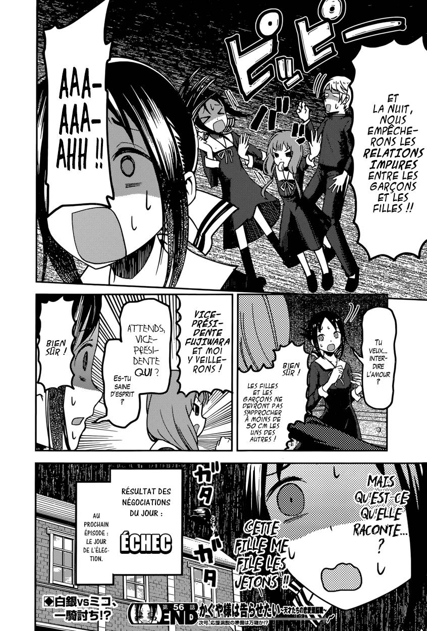 Read Kaguya sama  Love is War Fr Manga Online