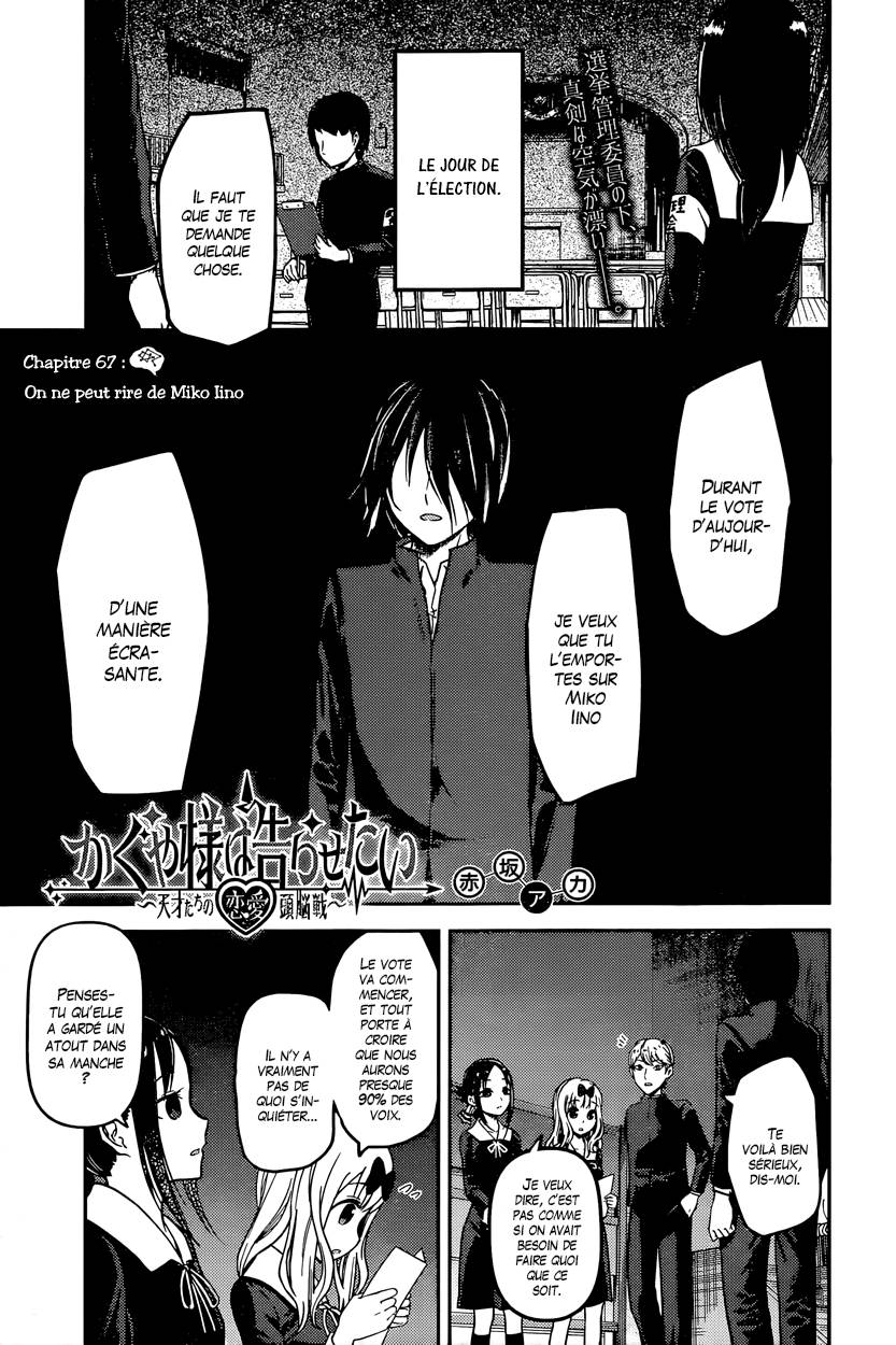 Read Kaguya sama  Love is War Fr Manga Online