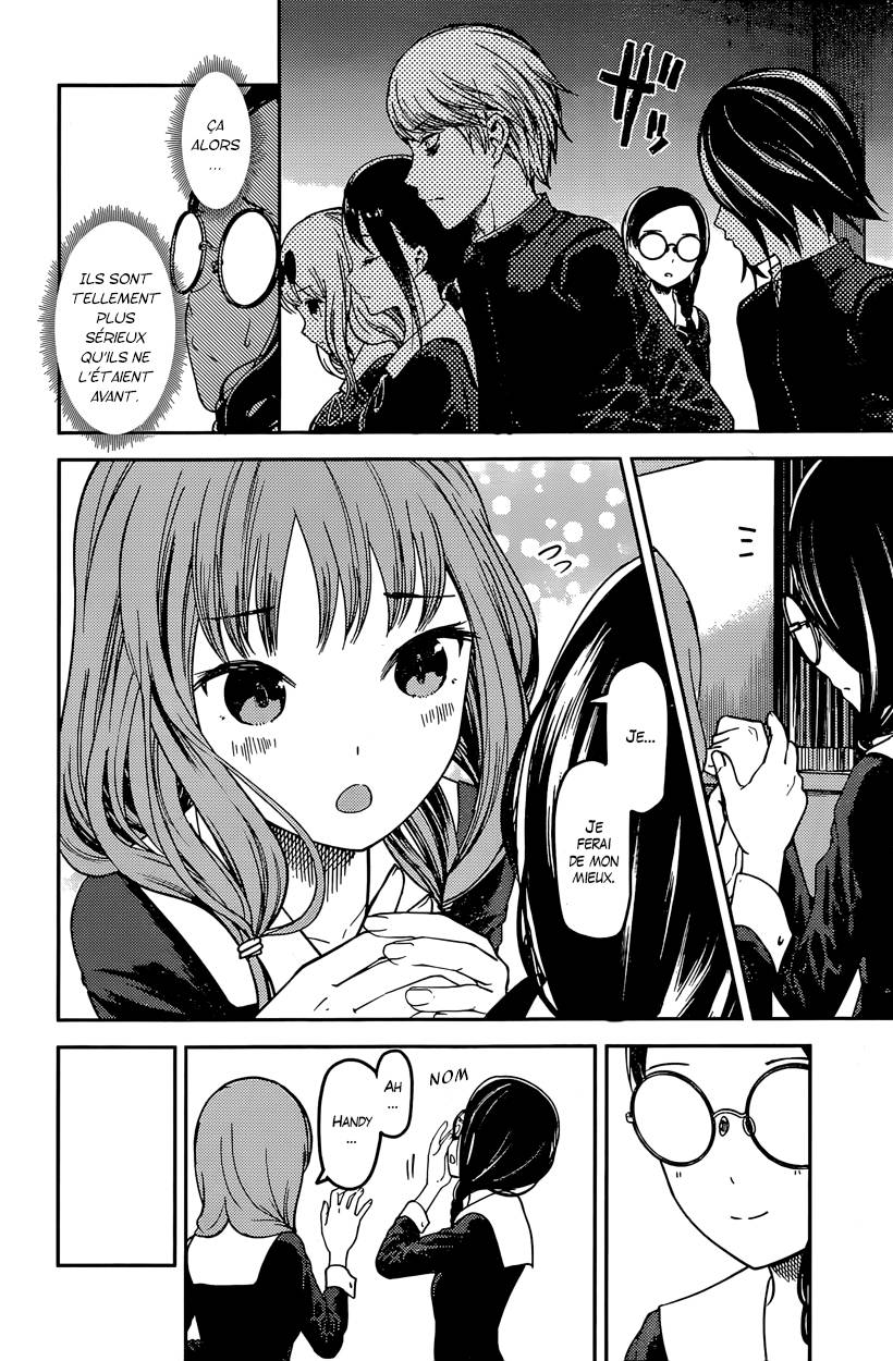 Read Kaguya sama  Love is War Fr Manga Online