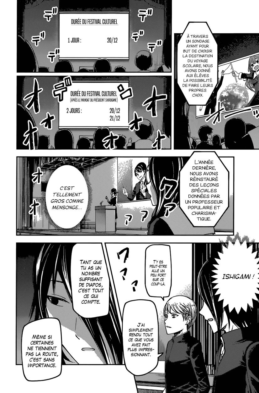Read Kaguya sama  Love is War Fr Manga Online
