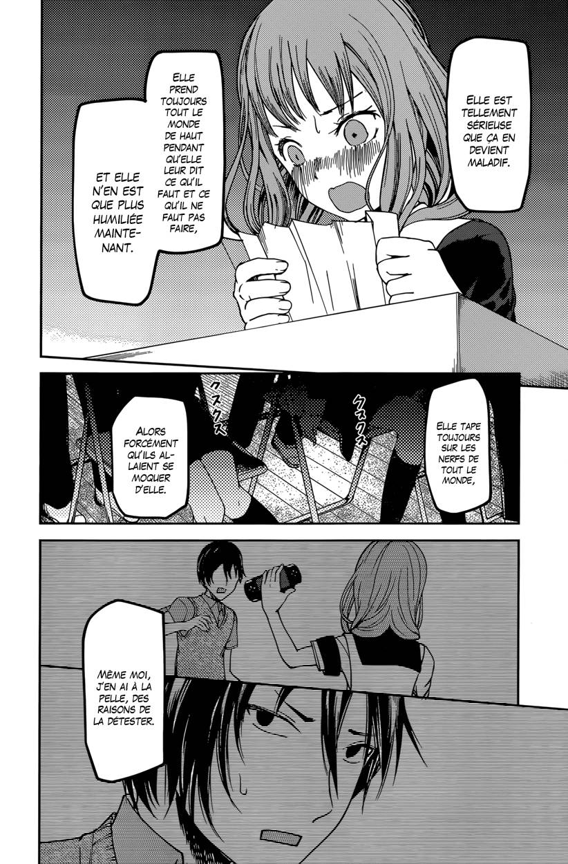 Read Kaguya sama  Love is War Fr Manga Online