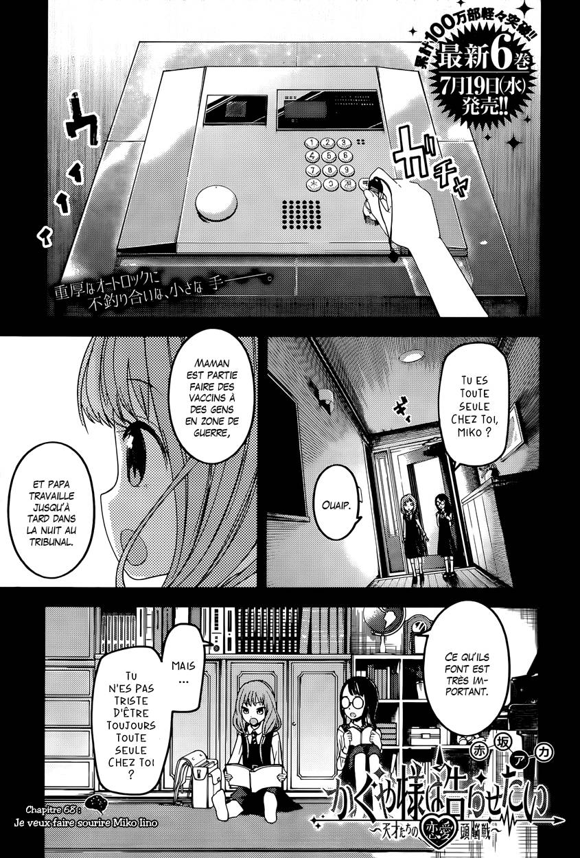 Read Kaguya sama  Love is War Fr Manga Online