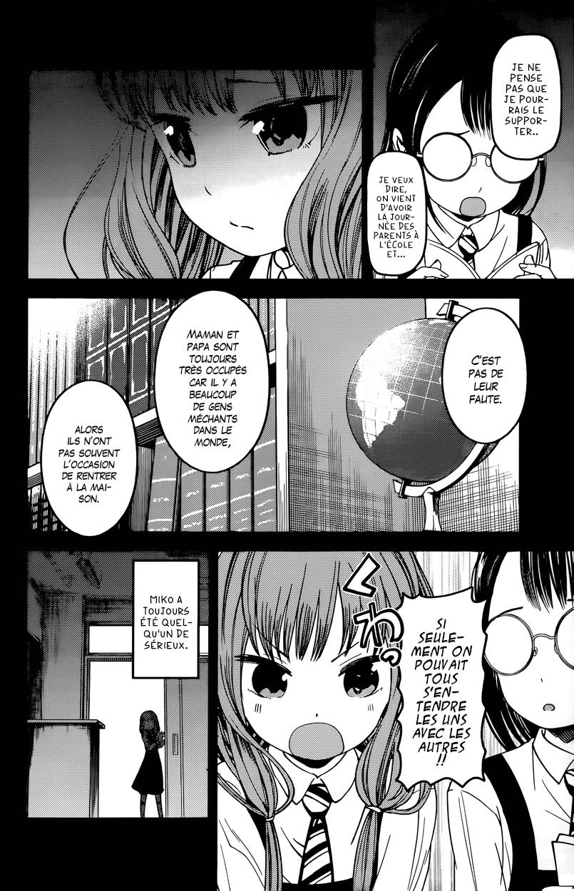 Read Kaguya sama  Love is War Fr Manga Online