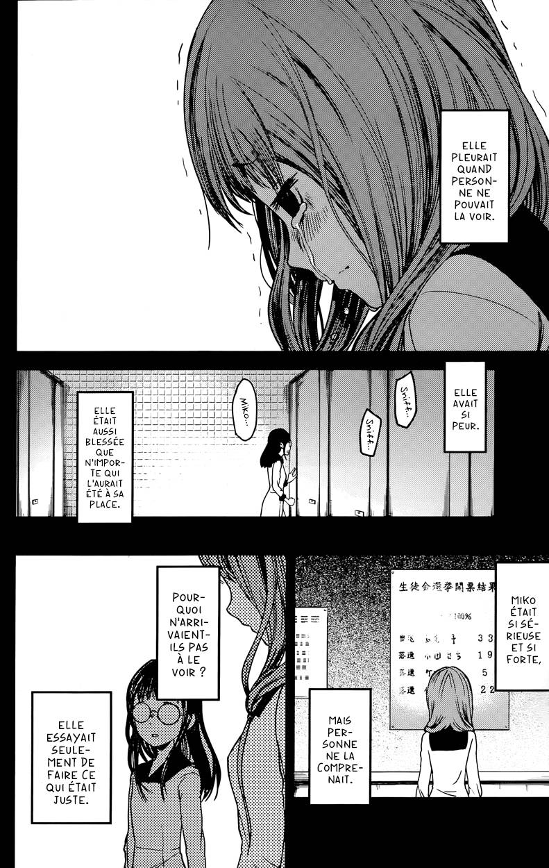 Read Kaguya sama  Love is War Fr Manga Online