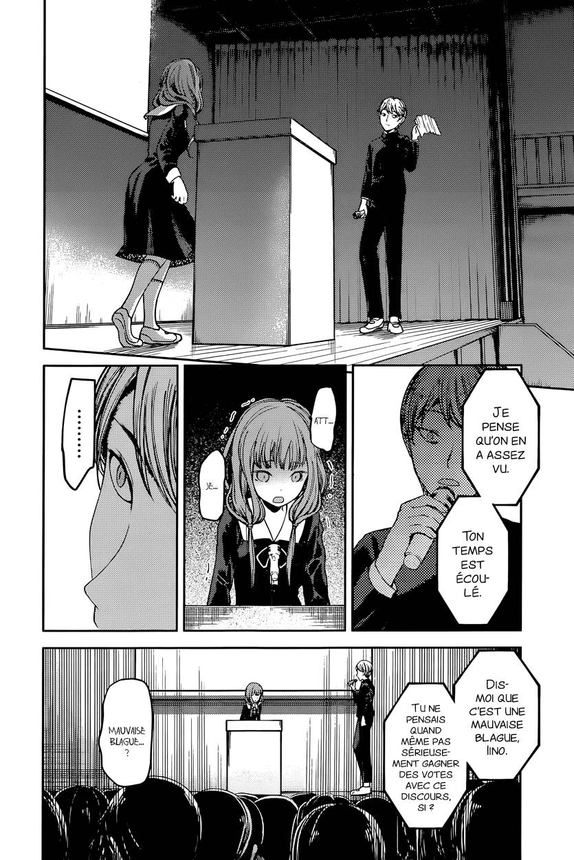 Read Kaguya sama  Love is War Fr Manga Online