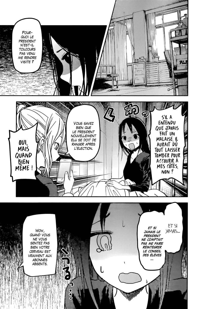 Read Kaguya sama  Love is War Fr Manga Online