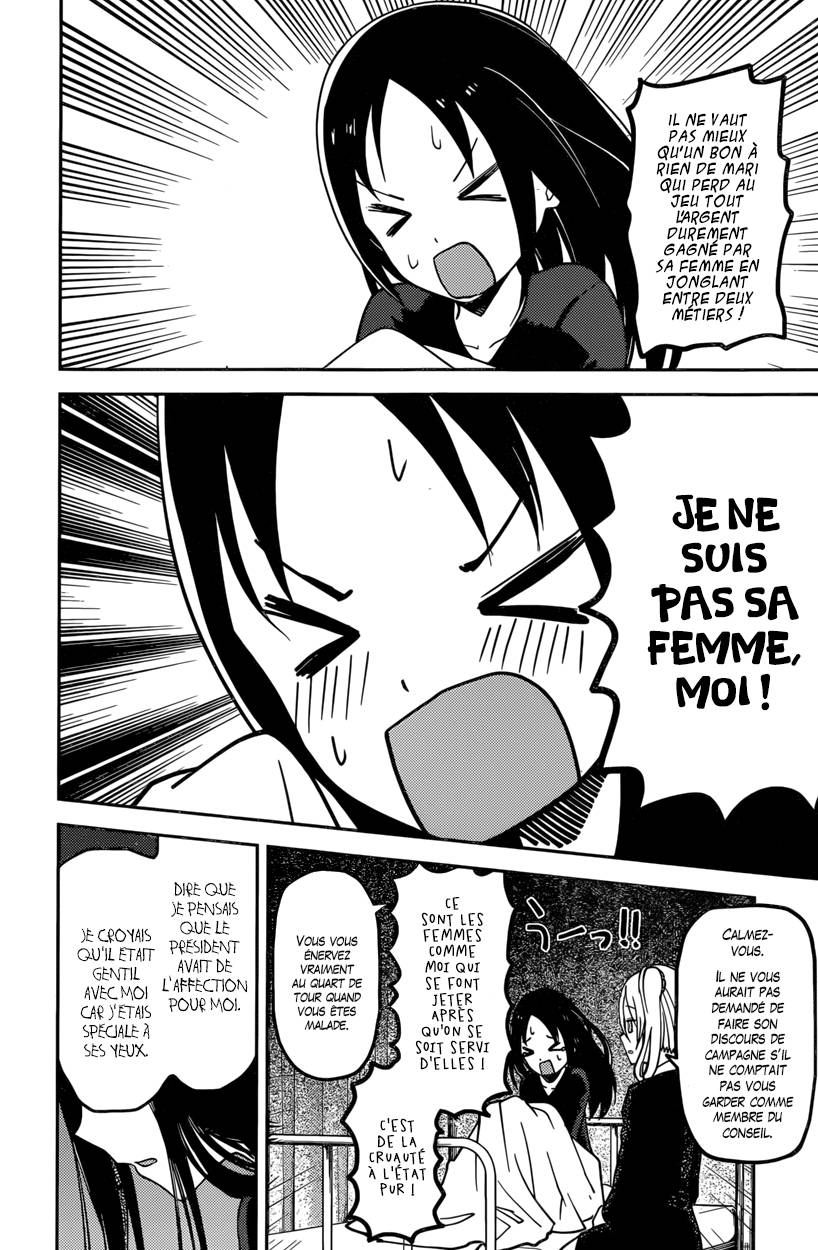 Read Kaguya sama  Love is War Fr Manga Online