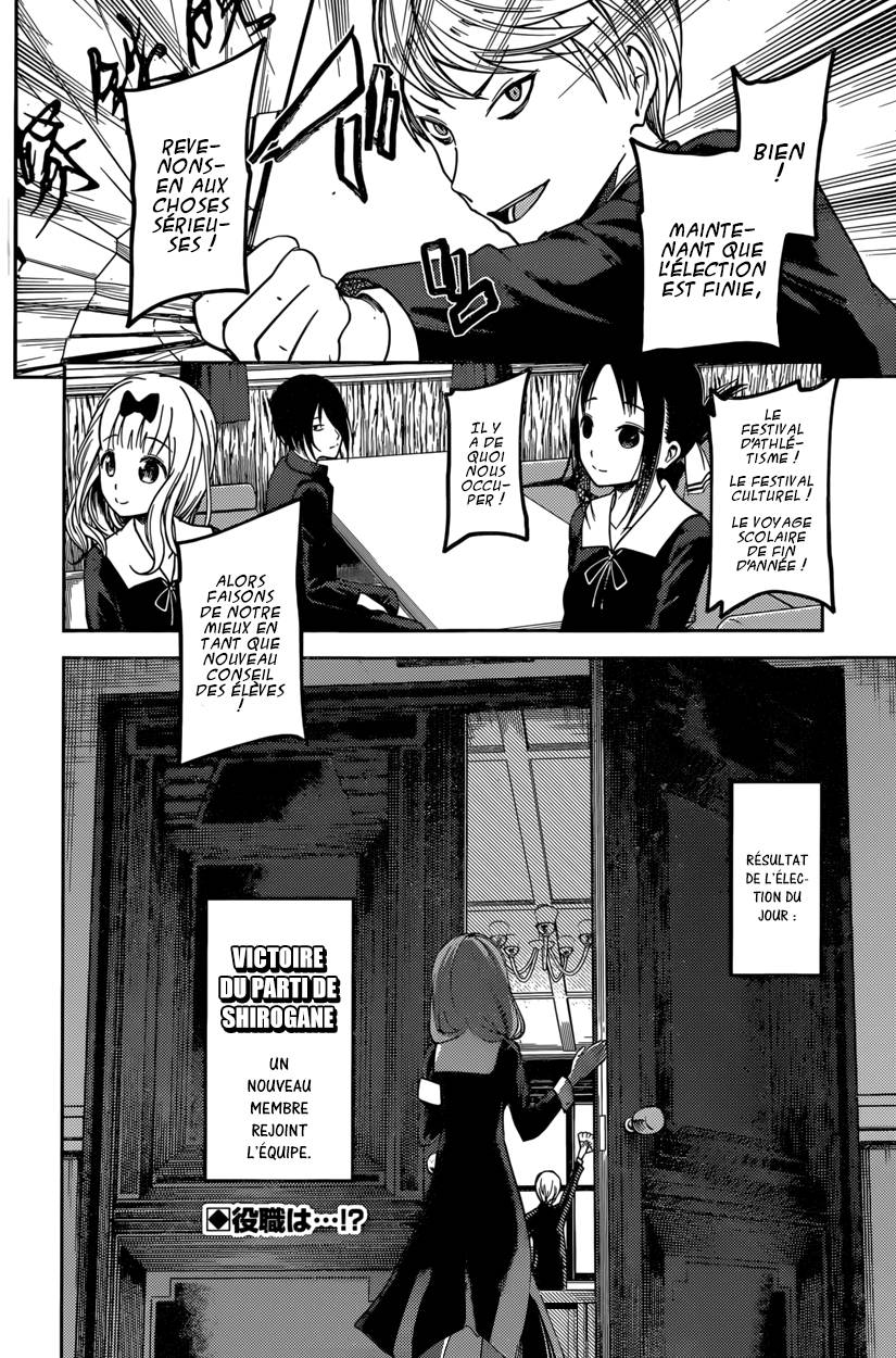 Read Kaguya sama  Love is War Fr Manga Online