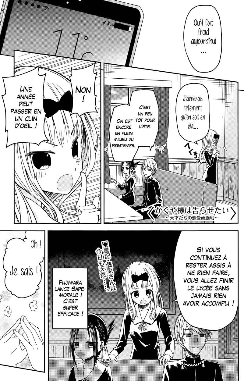 Read Kaguya sama  Love is War Fr Manga Online