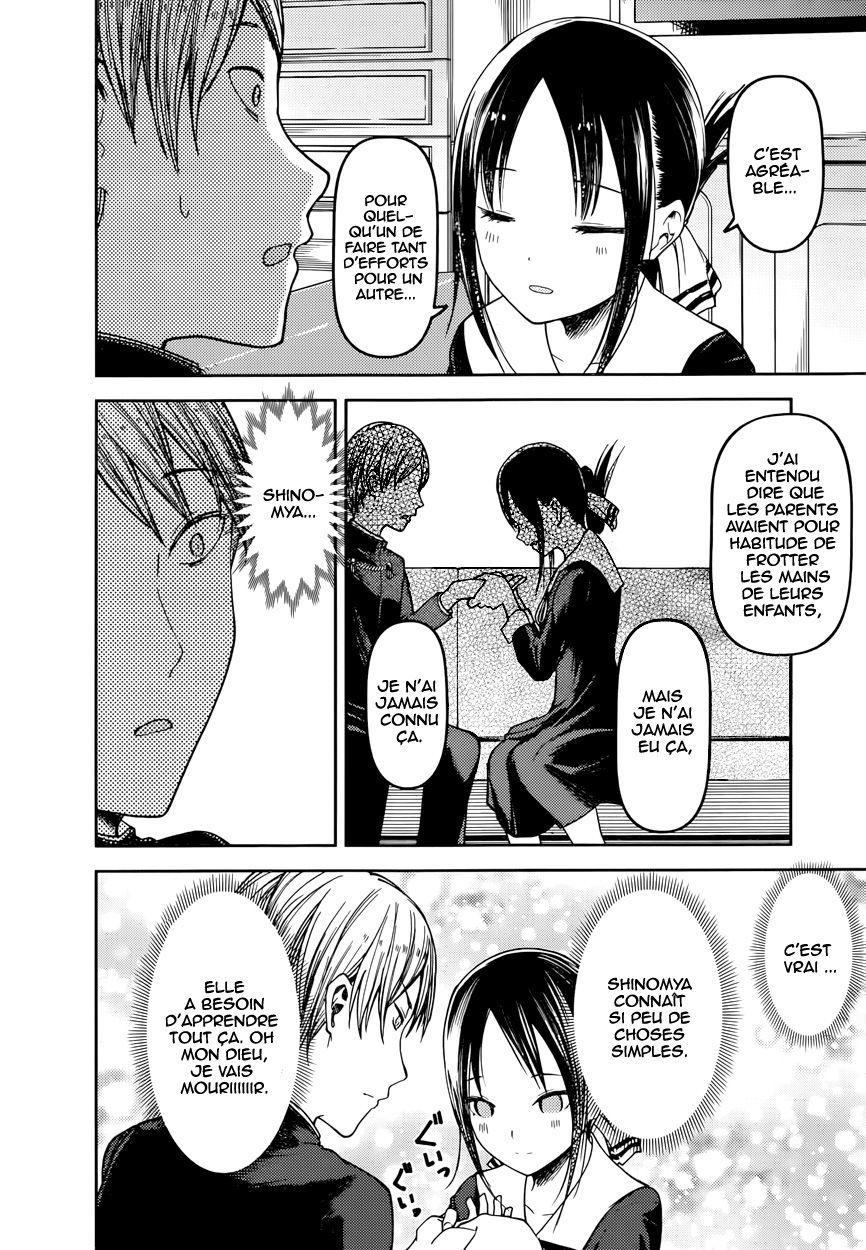 Read Kaguya sama  Love is War Fr Manga Online