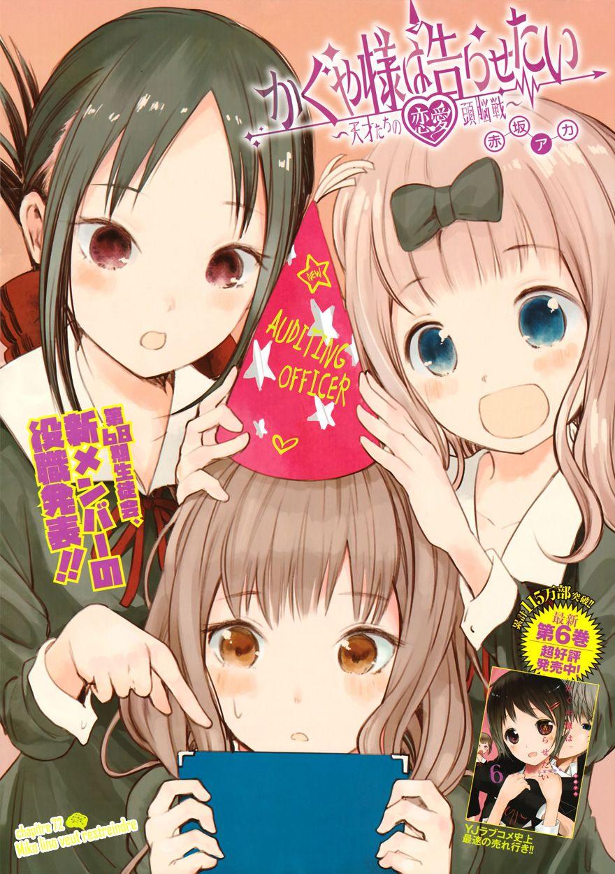 Read Kaguya sama  Love is War Fr Manga Online