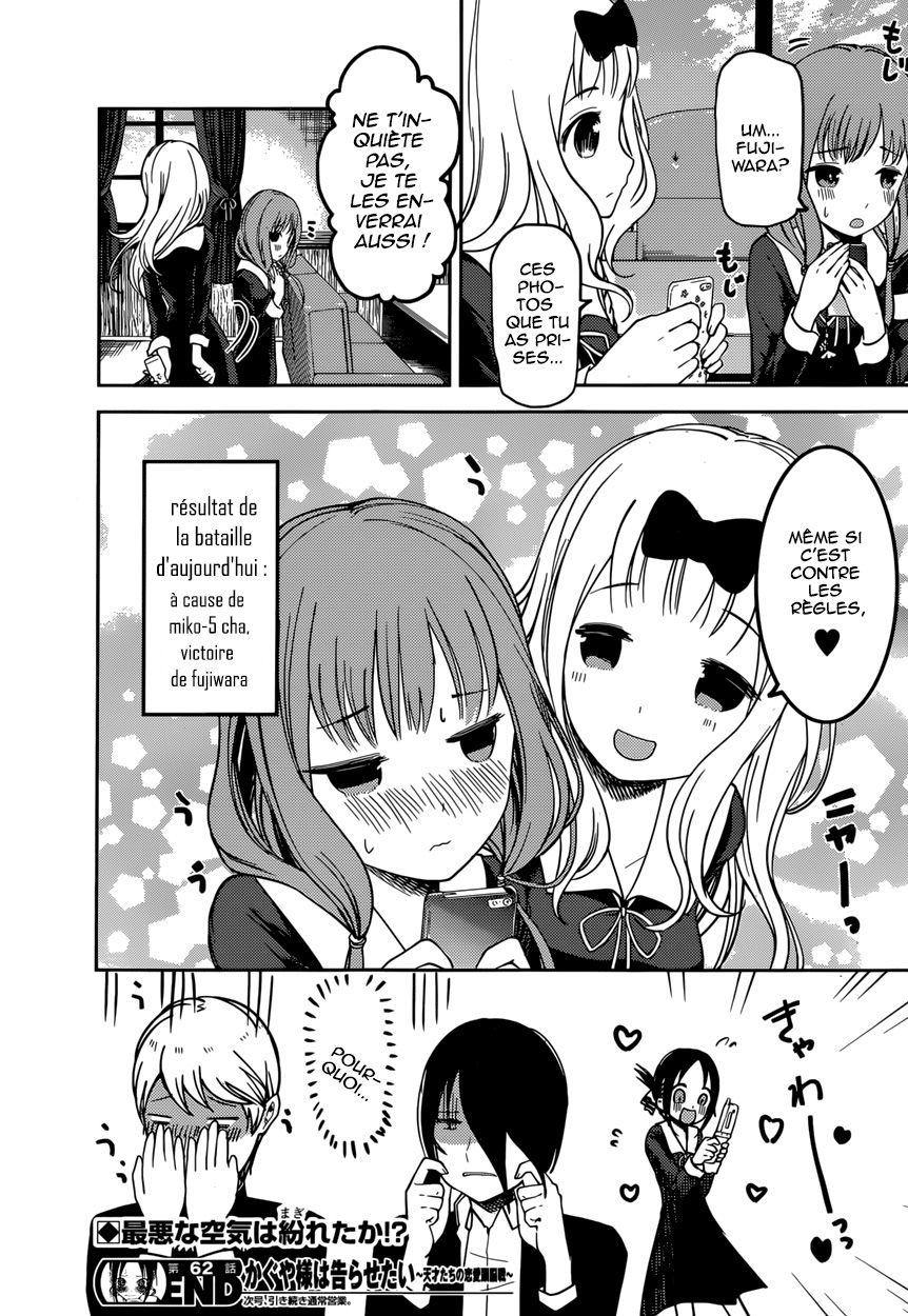 Read Kaguya sama  Love is War Fr Manga Online