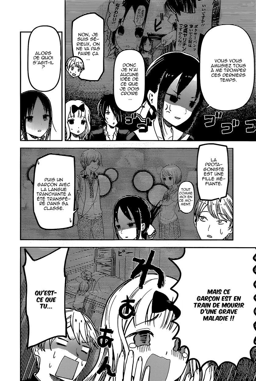Read Kaguya sama  Love is War Fr Manga Online