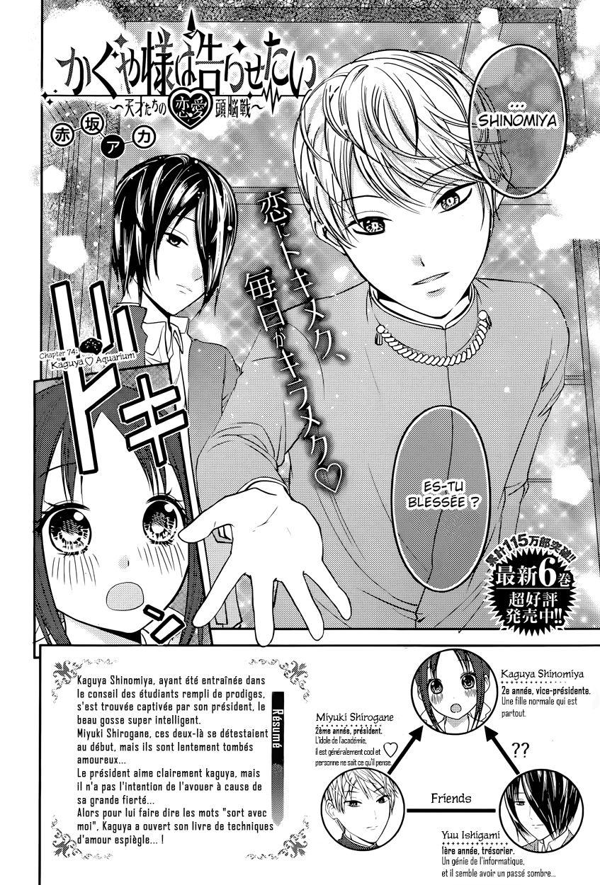 Read Kaguya sama  Love is War Fr Manga Online