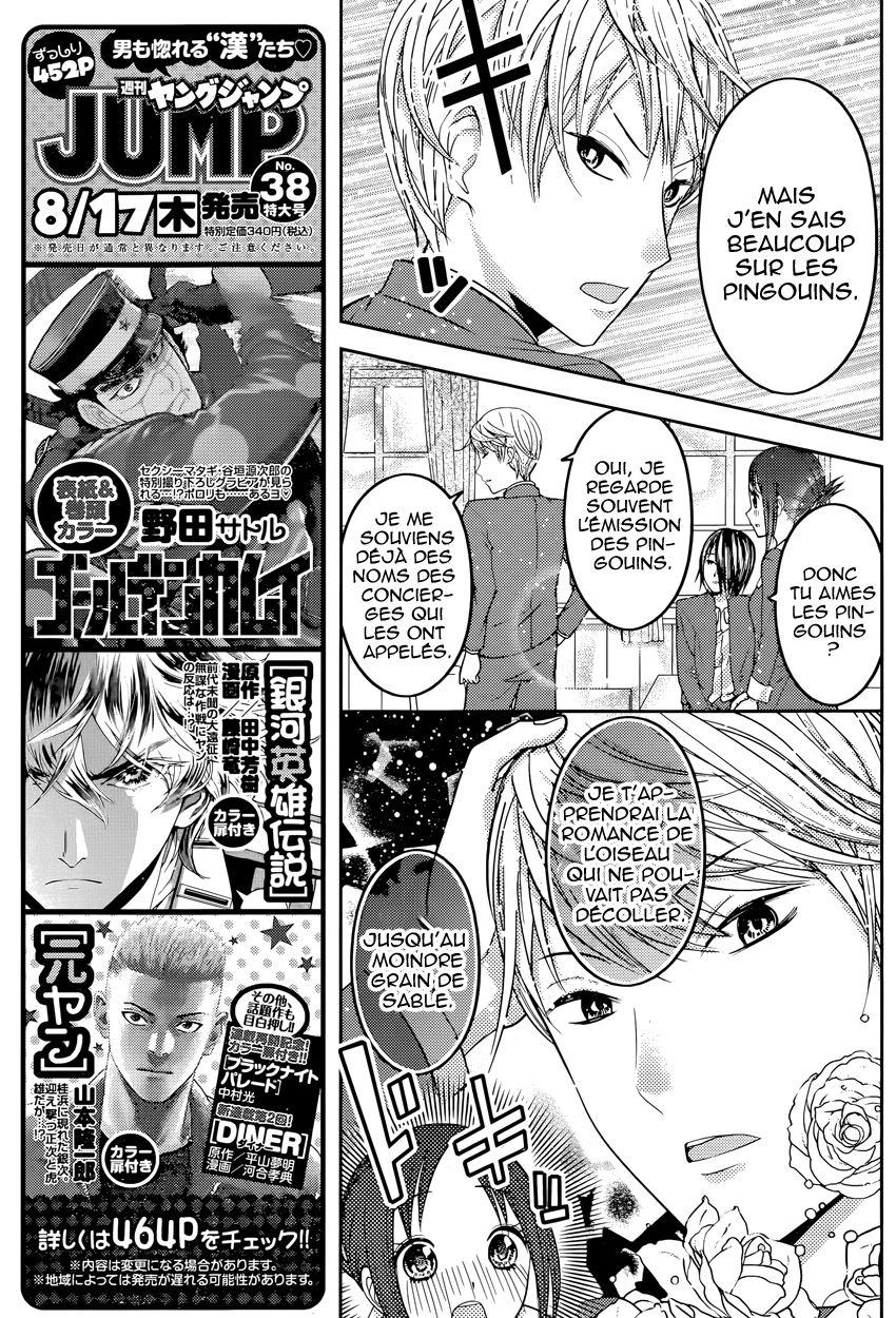 Read Kaguya sama  Love is War Fr Manga Online