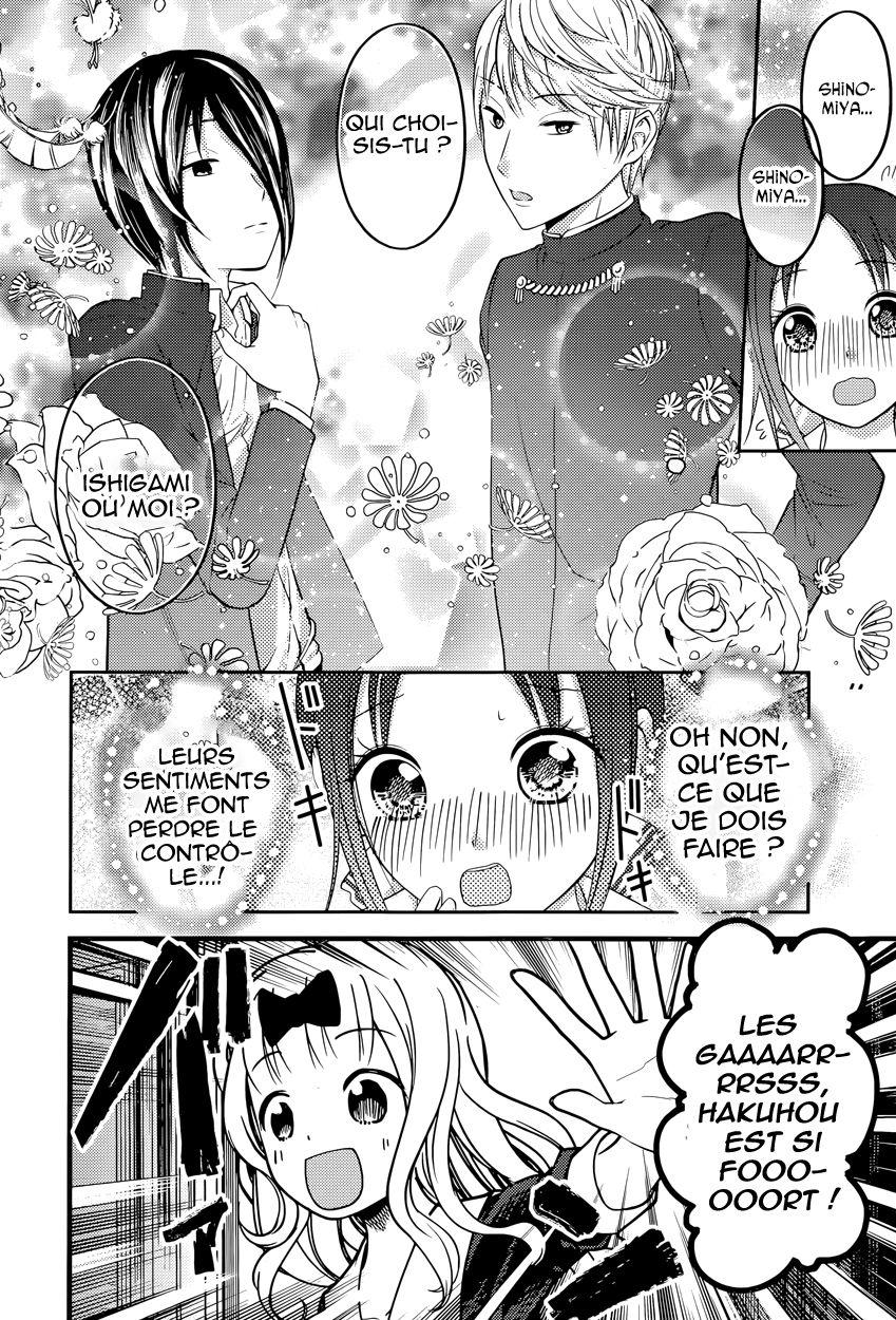 Read Kaguya sama  Love is War Fr Manga Online