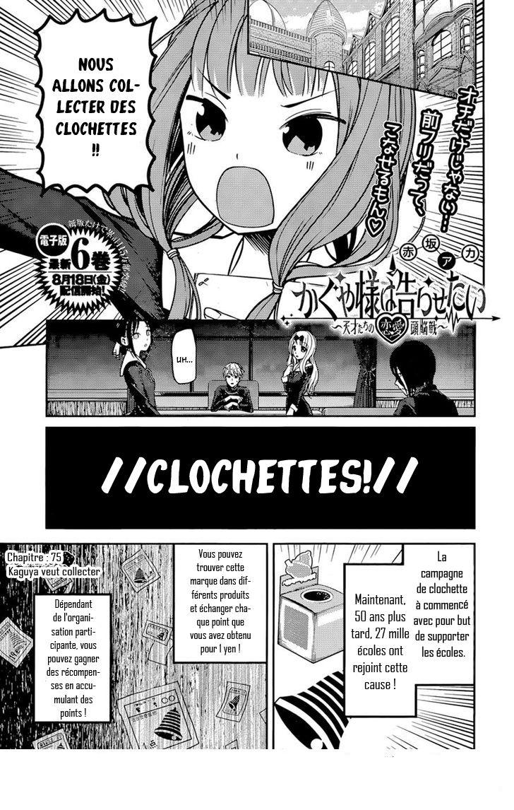 Read Kaguya sama  Love is War Fr Manga Online