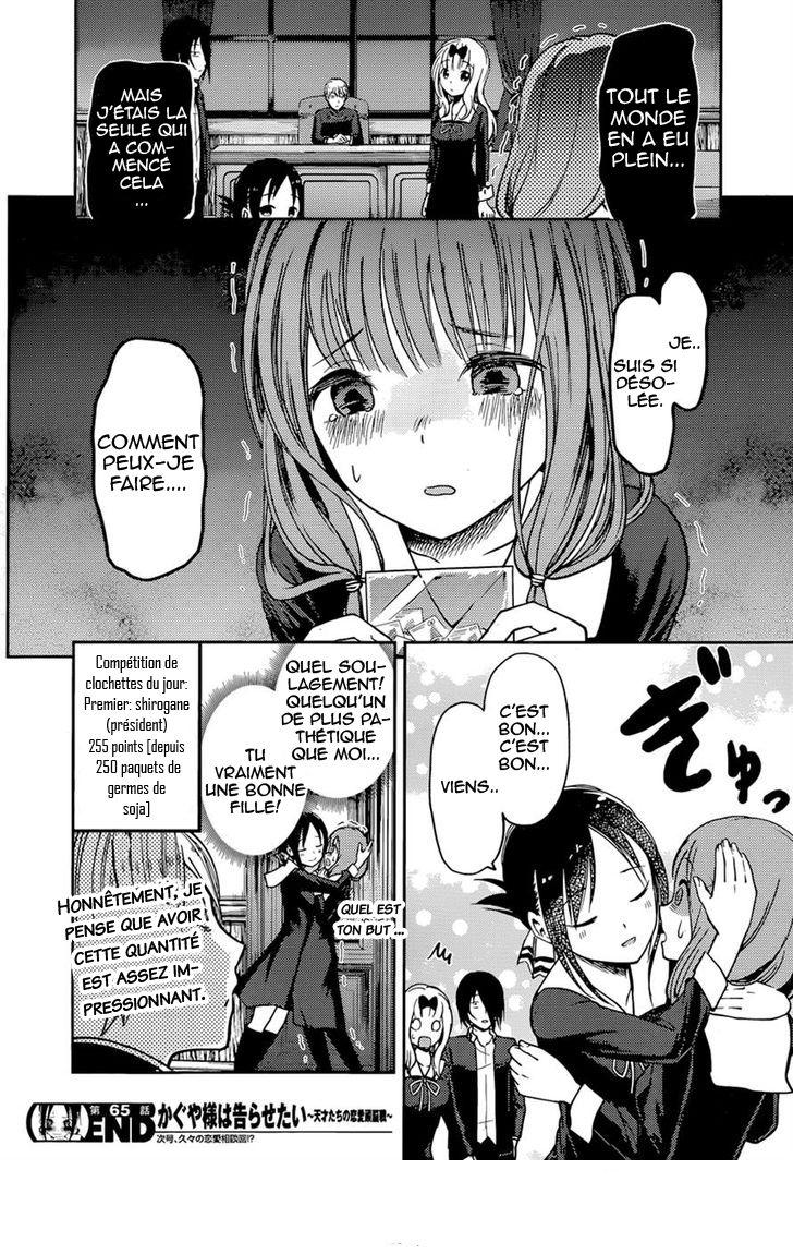 Read Kaguya sama  Love is War Fr Manga Online