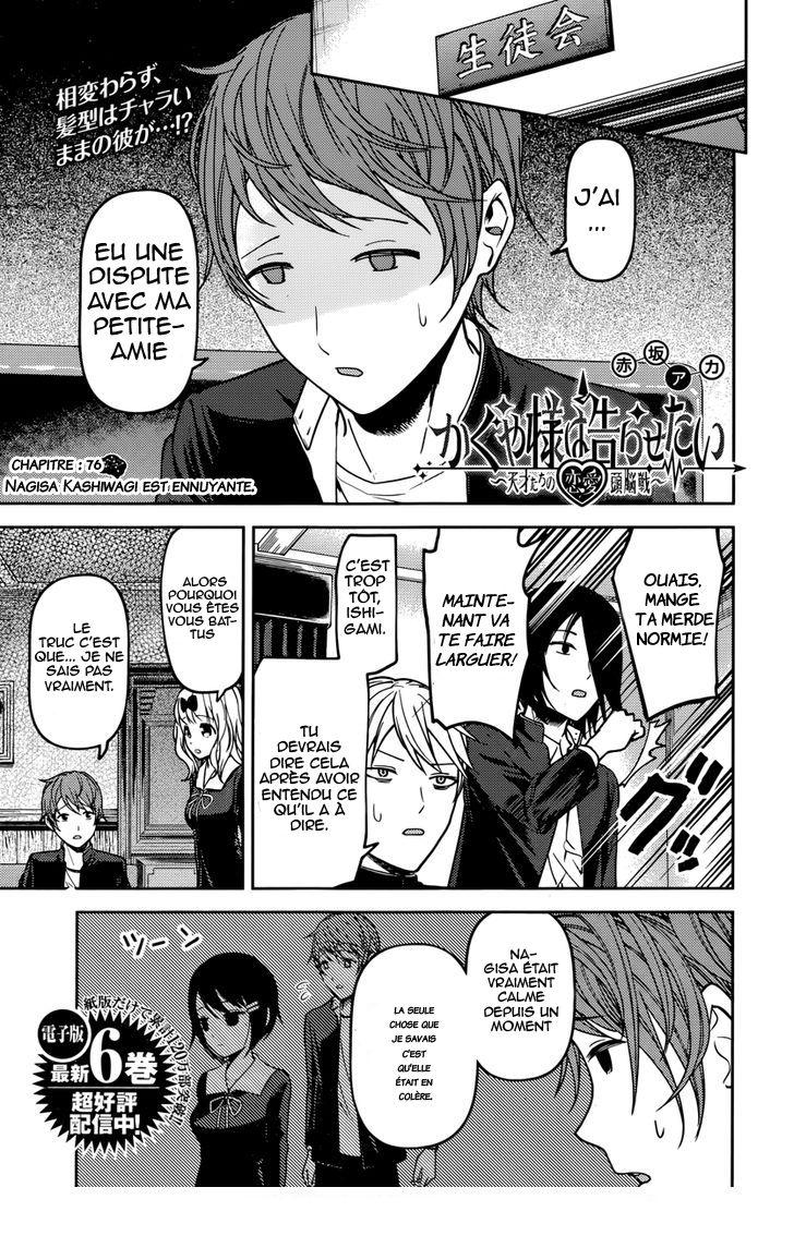 Read Kaguya sama  Love is War Fr Manga Online
